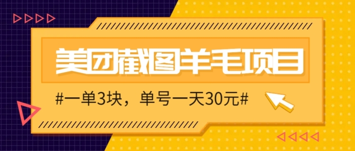 MŽͼĿһ3飡һ챣10Ԫ30Ԫ2-3Ӽһ