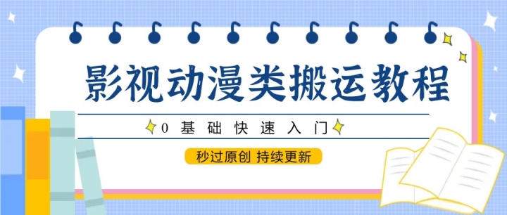 ӰӶ˽̳̣0ţԭ 