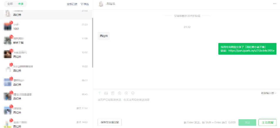135053sfnqwukqm42kn62r.png