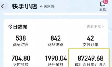 165017n3nzl3n2jj72nyji.png