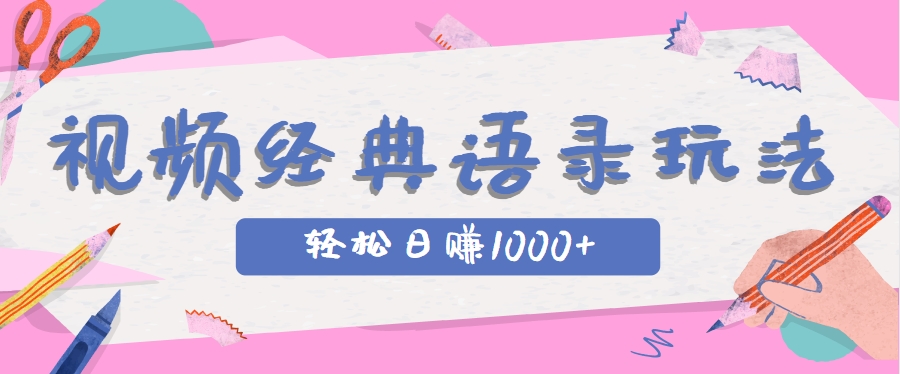 222054c8dnn2nb2donsoss.png