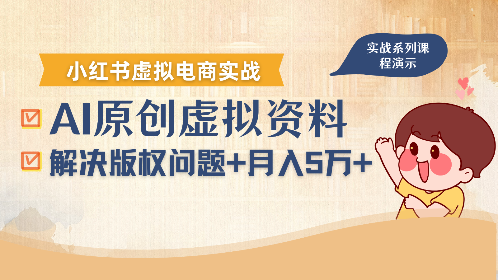 190012suqi58p85hrupgc3.png
