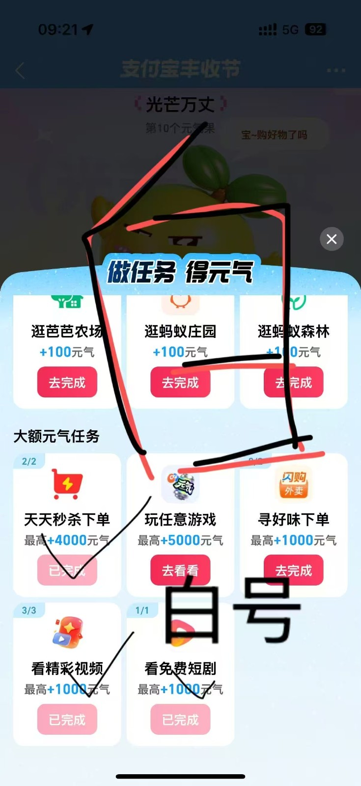 182023mgrp35hzn2n5hxyu.jpg
